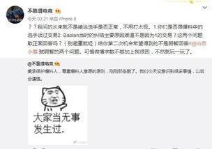 重庆吃瓜最新事件爆料,最新爆料揭秘幕后真相